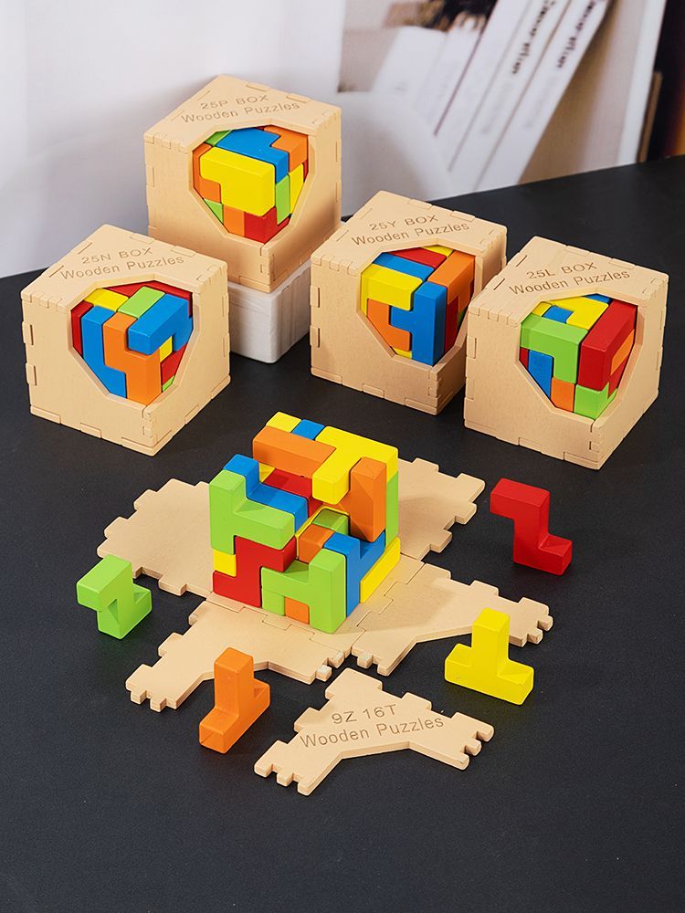 三格田鲁班锁木制孔明锁益智玩具魔盒解锁智力拼图儿童索玛立方体