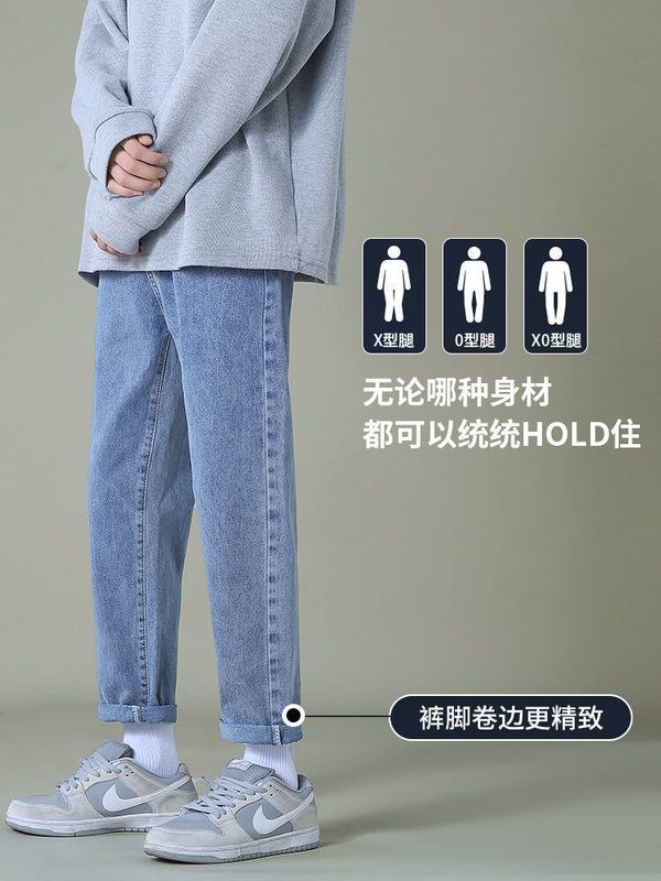 修身牛仔褲男夏季薄款潮牌小腳九分褲男士百搭淺色直筒休閒復古韓