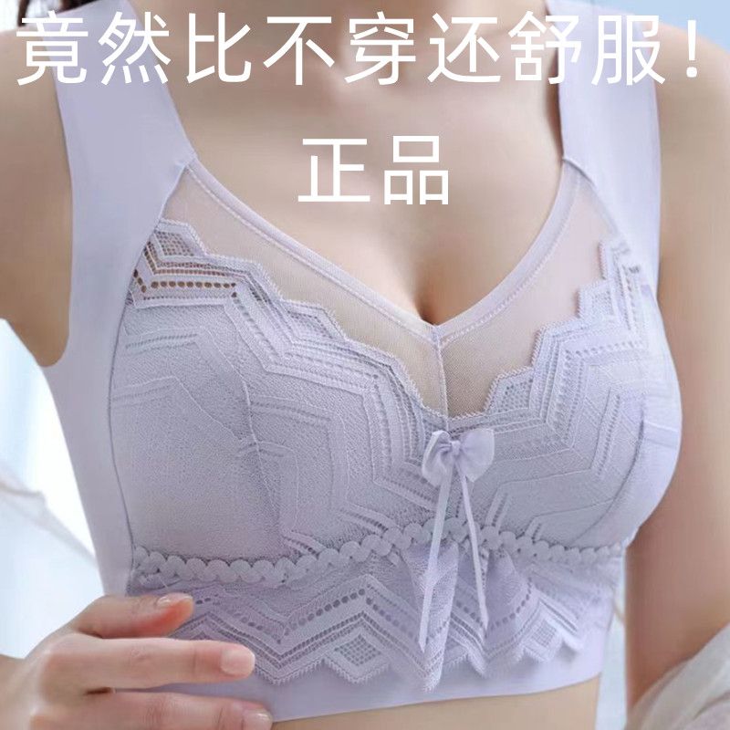 大碼性感蕾絲冰絲無痕蕾絲美背心女無鋼圈聚攏防下垂文胸夏抹胸罩