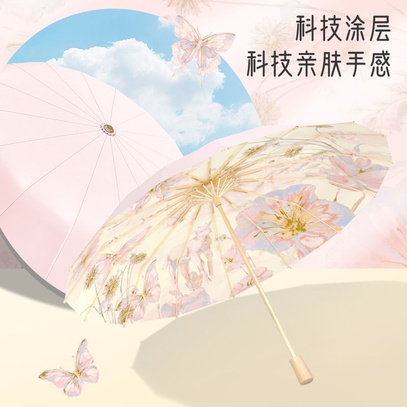 粉金蝴蝶16骨太阳伞女超强防晒防紫外线晴雨两用折叠彩胶加固雨伞