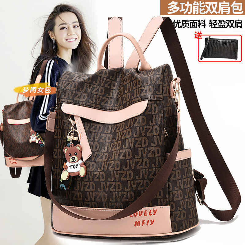 真皮質感單肩雙肩包女2023新款韓版多功能兩用女包軟皮旅行背包潮