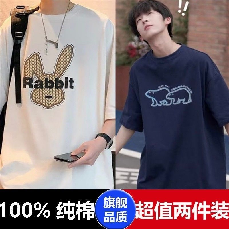 100% cotton summer Hong Kong style loose shoulder printed short-sleeved t-shirt for men ins student versatile t-shirt sports top