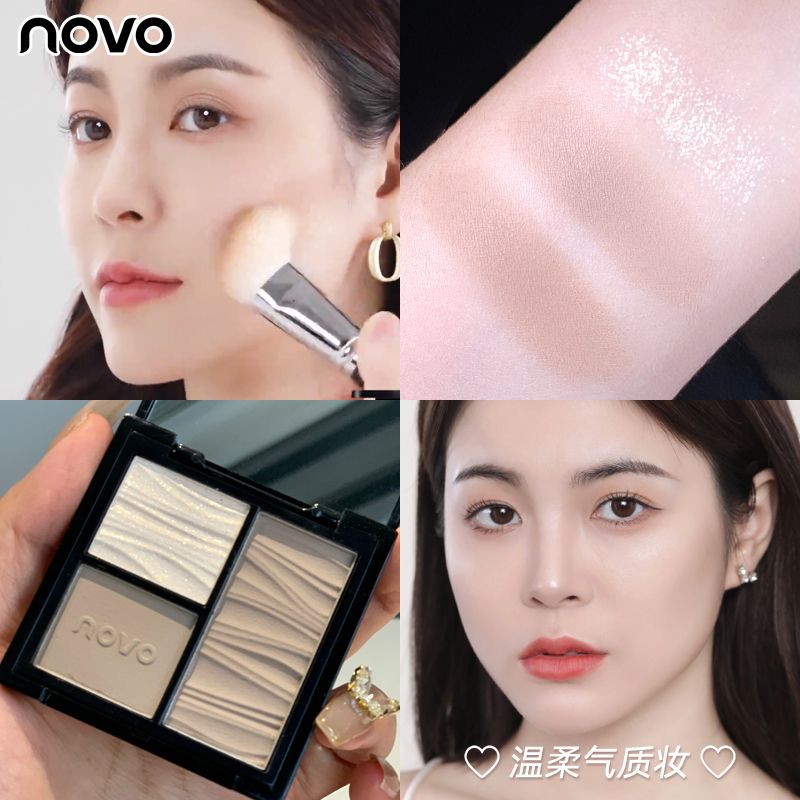 NOVO修容盤高光一體高鼻樑新手入門啞光陰影鼻影防水防汗不脫妝女