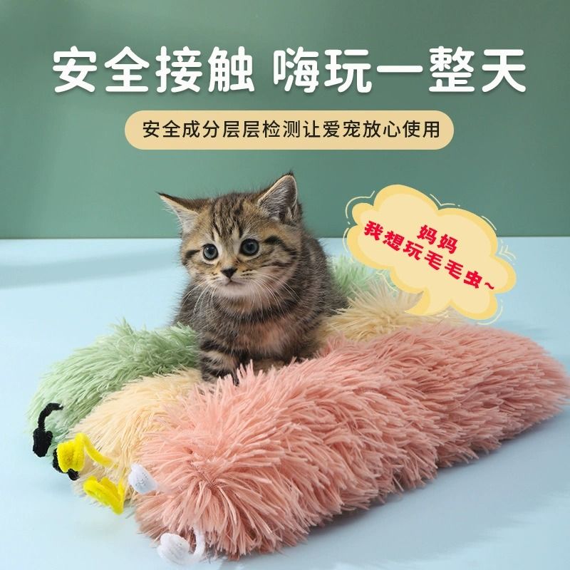 新款猫玩具自嗨解闷猫薄荷虫耐用幼猫磨牙麻布薄荷猫猫虫毛绒玩具