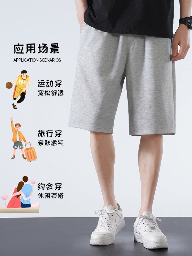夏季运动短裤男士重磅纯棉裤子夏天男款宽松休闲五分裤运动篮球裤