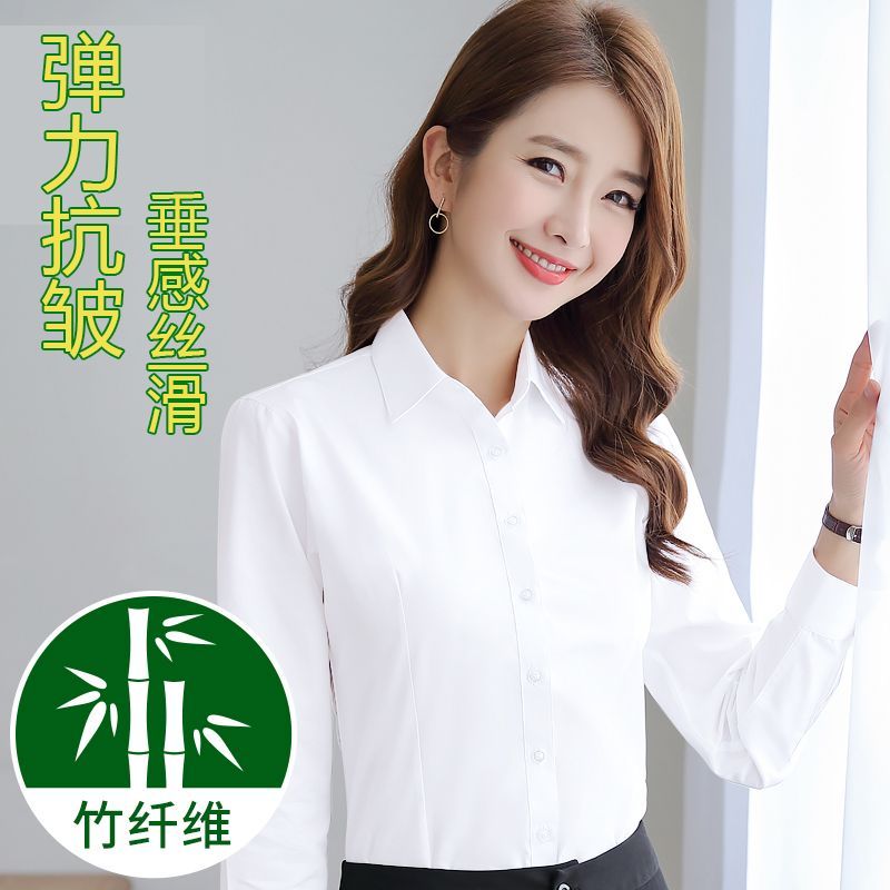 弹力竹纤维衬衫女士白色工作服夏季新款长袖职业正装银行短袖上衣