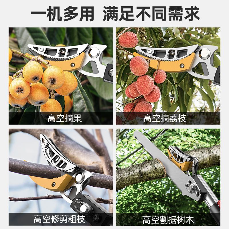 日本质造摘水果枇杷荔枝杨梅神器高空伸缩杆采摘果子果树修枝剪刀