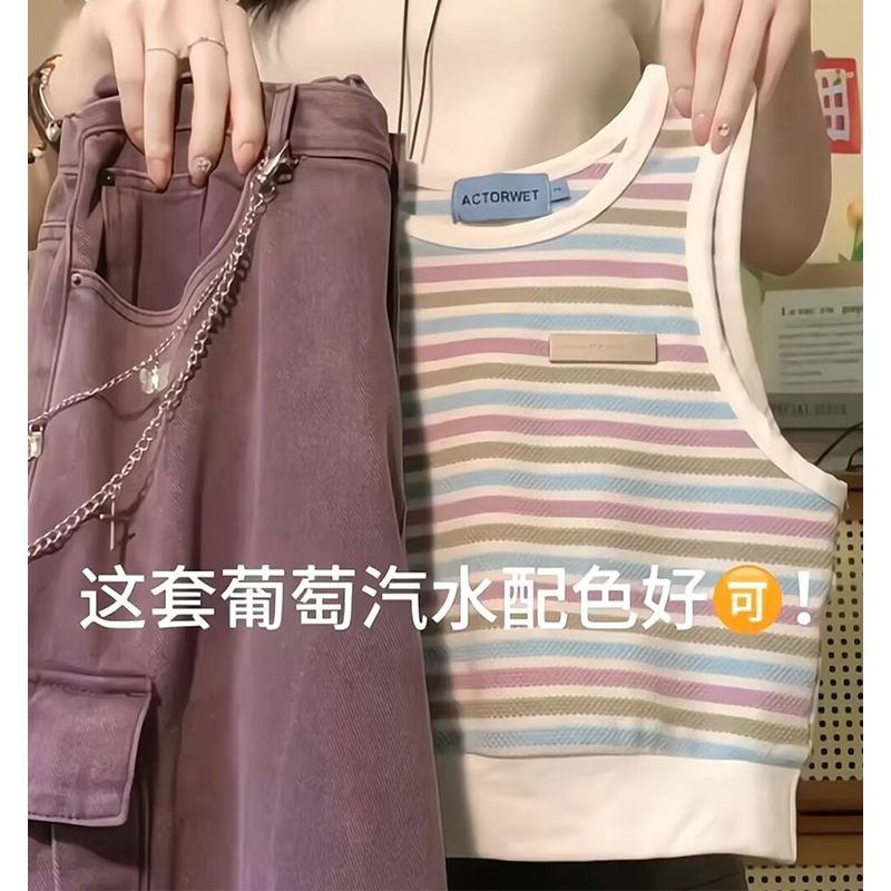 羽奕多巴胺女孩穿搭一整套甜美风小个子甜妹风彩色工装裤两件套装