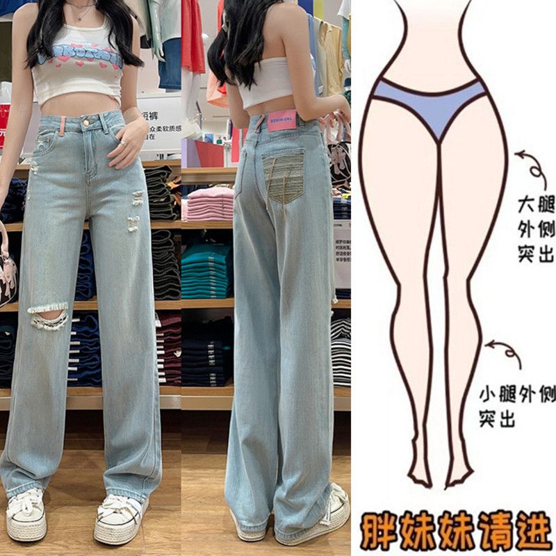 大碼胖mm刺繡破洞牛仔褲女夏季梨形身材高腰顯瘦寬鬆闊腿拖地褲潮