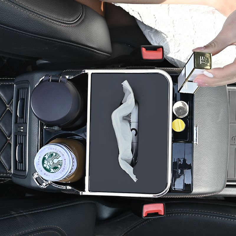 车载扶手箱收纳盒汽车用品大全实用车内多功能水杯架纸巾盒储物盒