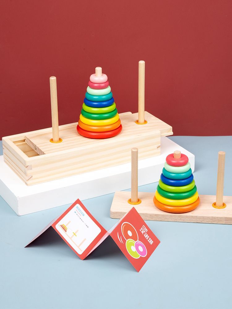 三格田早教木制汉诺塔十层儿童益智力玩具叠叠圈河内塔小学一年级