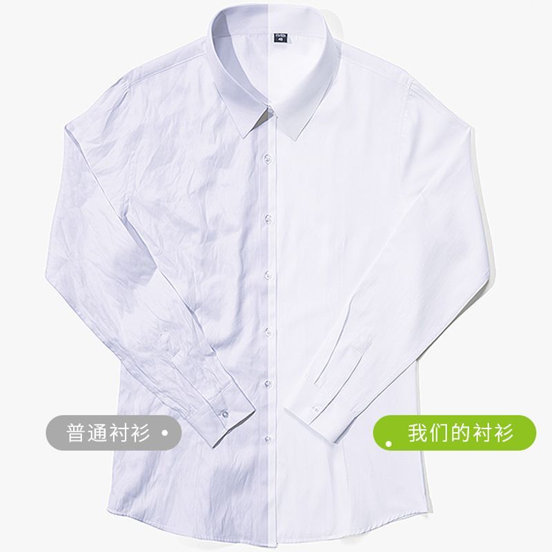 竹纤维白色衬衫女士短袖2023夏季弹力透气正装春秋长袖工作服免烫