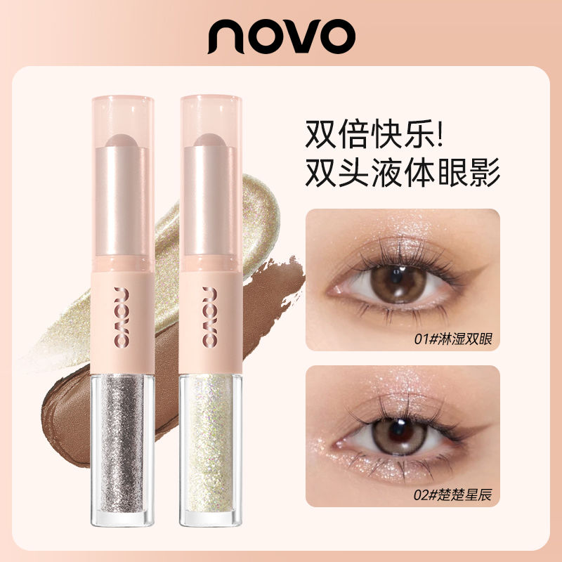 NOVO雙頭眼影筆防水防汗不暈染啞光珠光臥蠶提亮懶人學生液體眼影