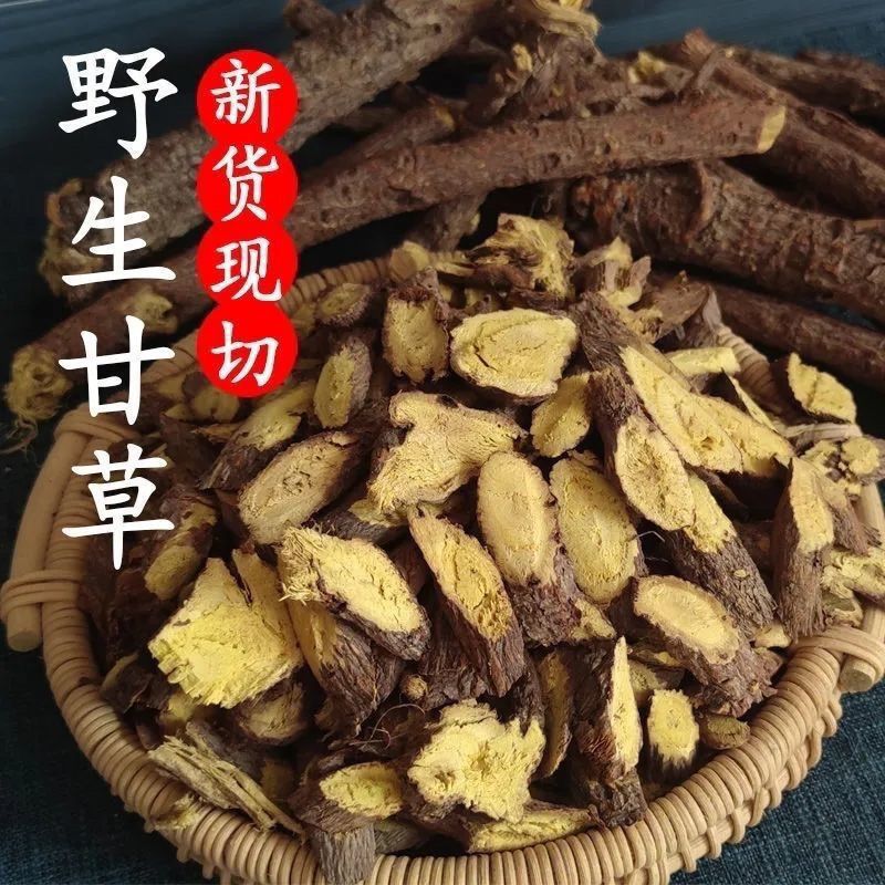 野生甘草片正品正宗野生甘草纯大片手工选甘草特级甘草一等品特级