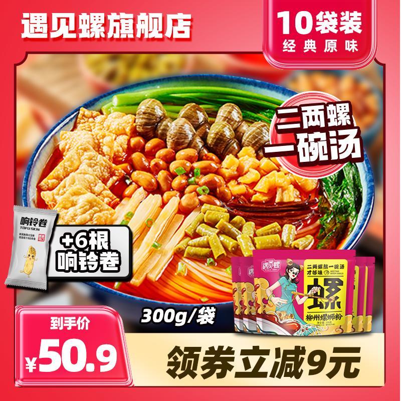 ϷزϷ 300g*10ʳ Ͽר10+649.9Ԫ