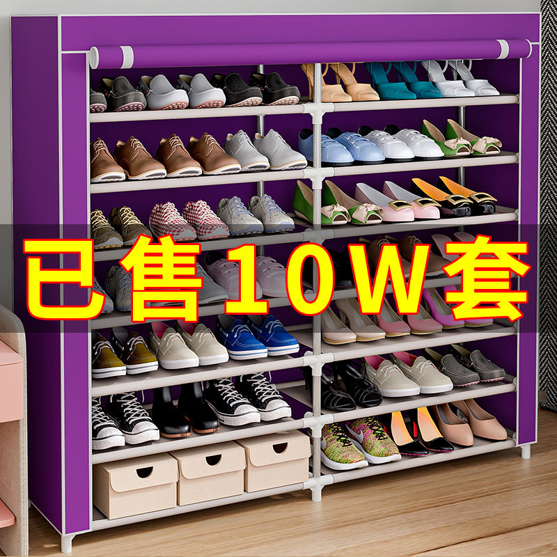 鞋架子简易多层鞋柜家用门口结实防尘收纳柜进门宿舍神器