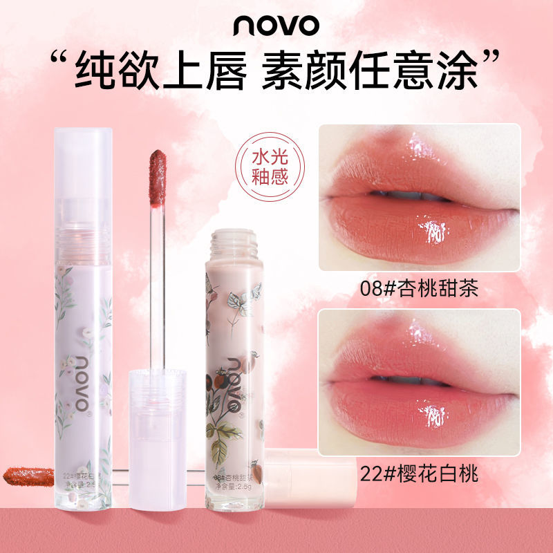 NOVO唇釉水光鏡面唇蜜不掉色不沾杯素顏顯白口紅學生黨打造嘟嘟唇