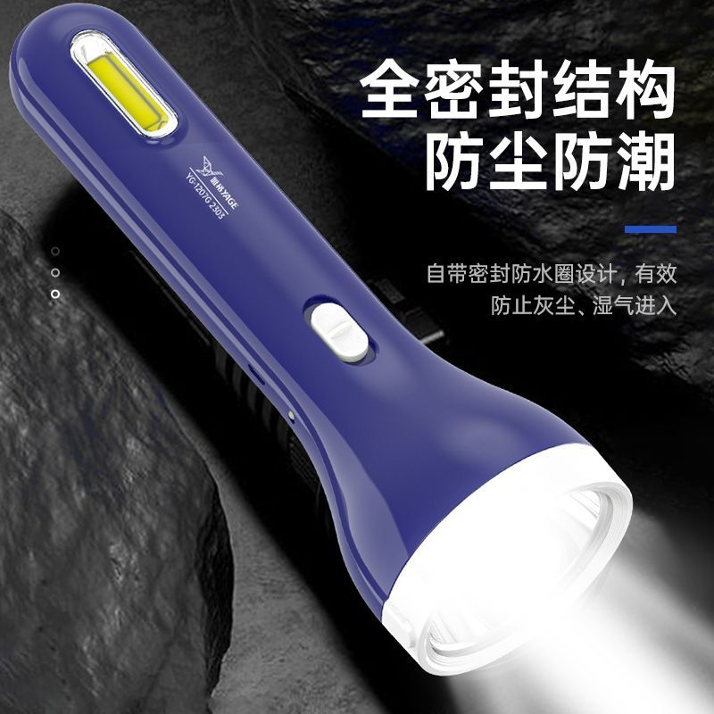 雅格led手电筒可充电家用强光超亮远射户外照明灯多功能便携防水
