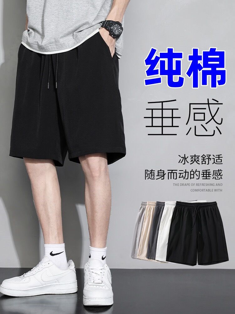 夏季運動短褲男士重磅純棉褲子夏天男款寬鬆休閒五分褲運動籃球褲