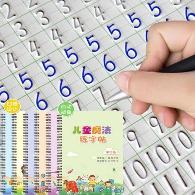 3-8岁儿童魔法字帖凹槽钢笔硬笔点阵控笔练字启蒙数字拼音画画本