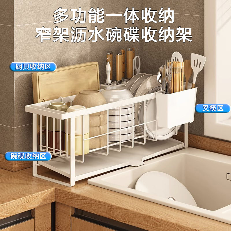 碗碟收纳架窄边厨房窗台置物架碗盘沥水篮洗碗槽晾放小碗筷沥水架