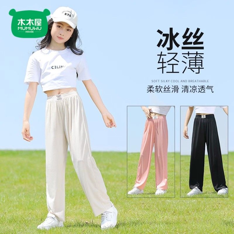Girls' Summer Pants Thin Wide-Leg Pants Girls' Summer Straight Pants Ice Silk Medium and Large Children's Anti-mosquito Pants