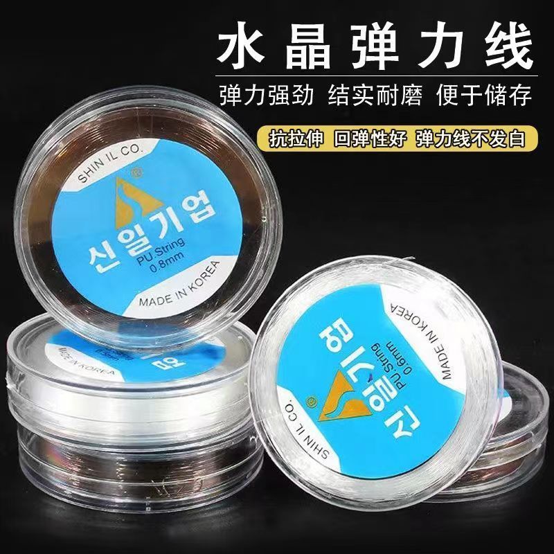 進口透明水晶彈力線串珠繩耐磨穿珠子的線文玩手鍊繩佛珠線手串繩