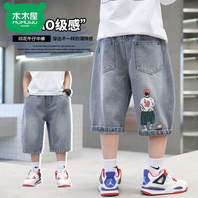 Boys summer denim shorts  new children's handsome jeans medium and large children's Korean style loose