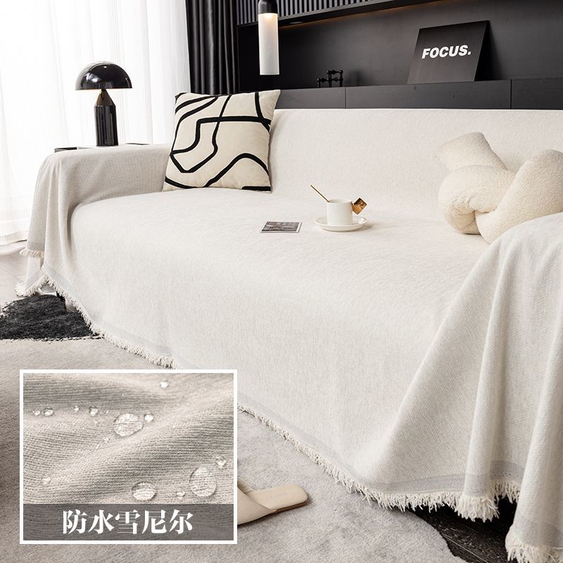 防水沙发盖布巾万能全盖沙发罩套纯色简约现代沙发垫一片式全包