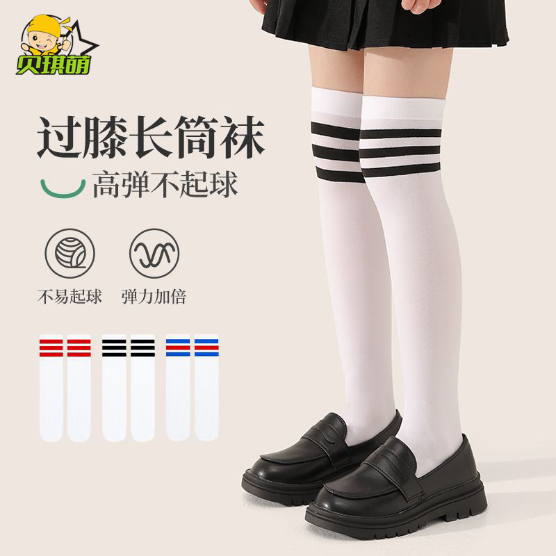 女童長筒襪夏季薄款透氣冰絲高筒襪夏天白色jk過膝襪子兒童中筒襪