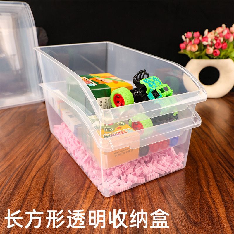 多功能收纳盒透明塑料长方形桌面杂物整理盒幼儿园无盖玩具储物盒