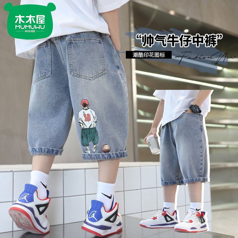 Boys summer denim shorts  new children's handsome jeans medium and large children's Korean style loose