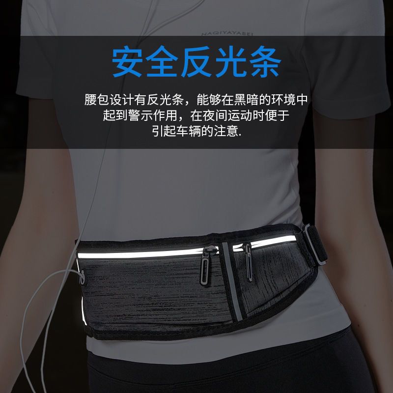 新款跑步手机腰包男女大容量健身防水运动腰包户外迷你腰包零钱包