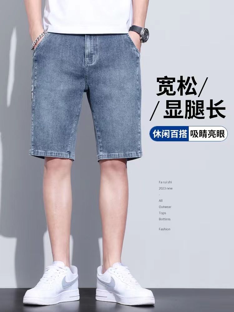  New Light Color Denim Shorts Men's Summer Thin Loose Straight Ice Silk Medium Pants Stretch Five-Point Breeches