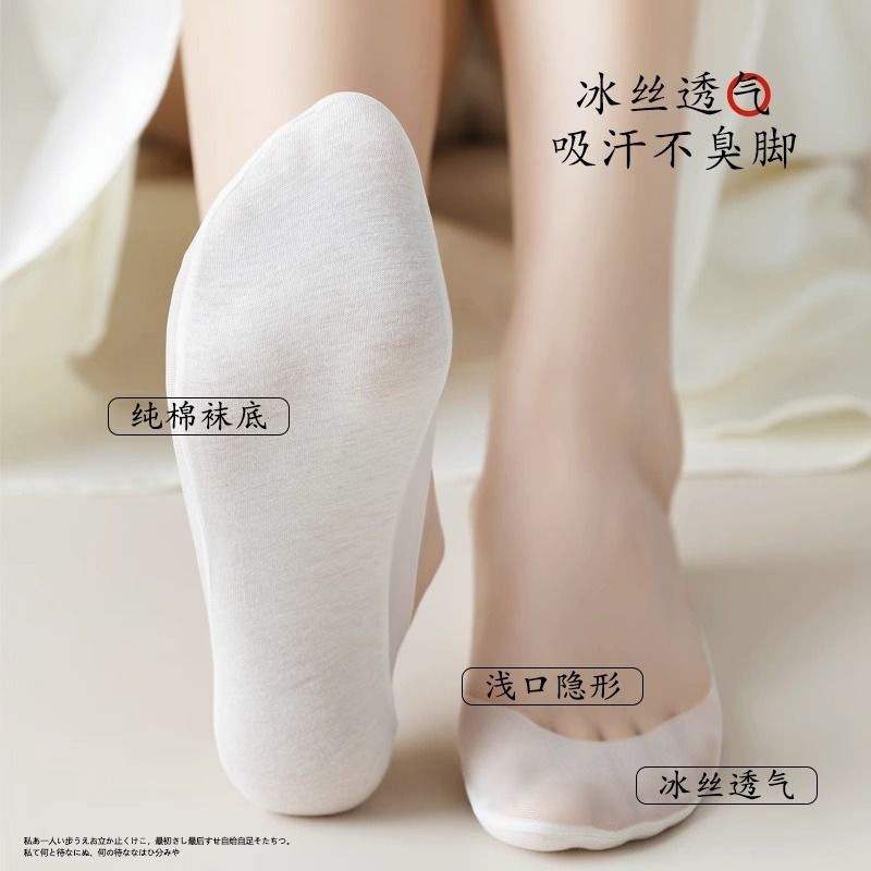 Summer thin shallow mouth invisible boat socks for women, mesh breathable cotton bottom, non-slip, non-falling, essential women's socks for high heels