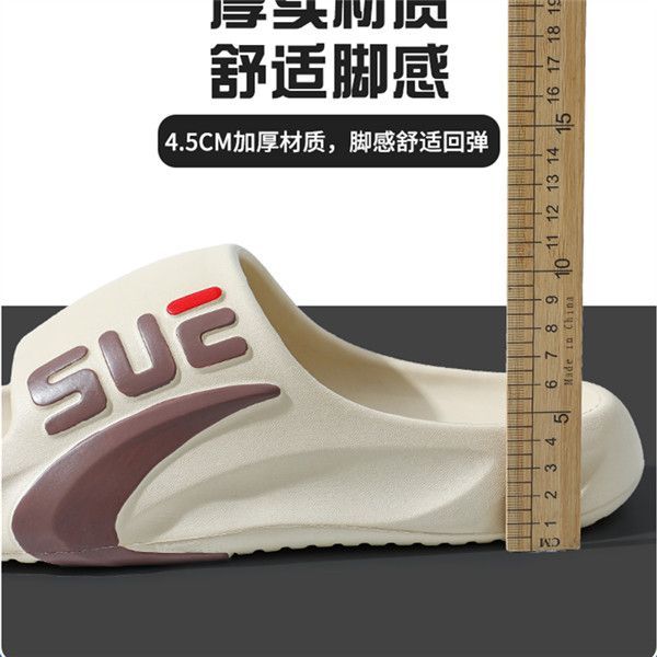 High elastic EVA slippers for men in summer, ultra-thick anti-odor internet celebrity anti-slip slippers with 5.0 slippers for men, soft bottom