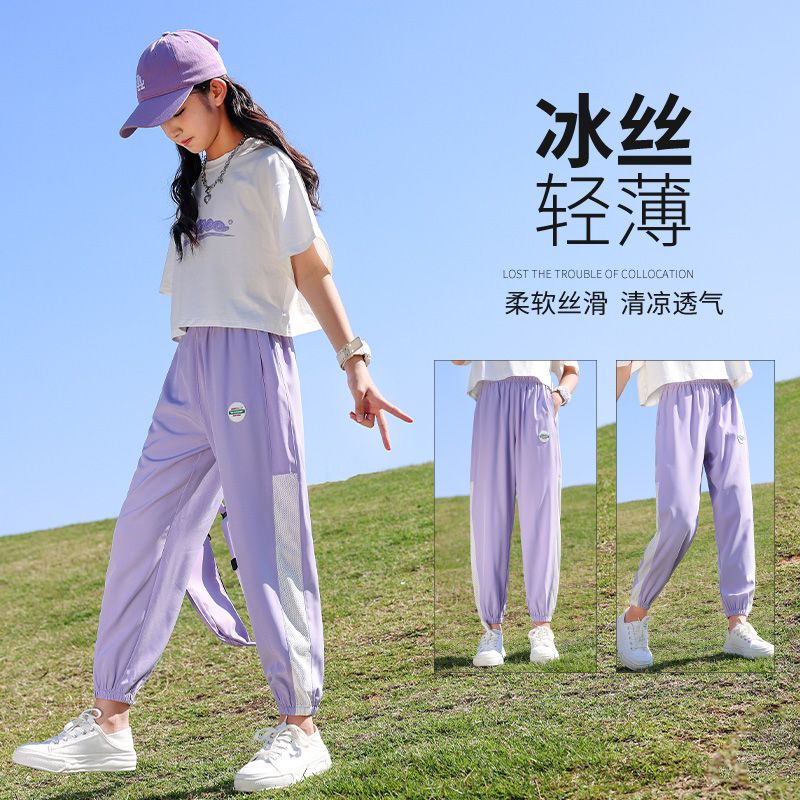 女童褲子2023夏季新款冰絲防蚊褲運動褲薄款中兒大童夏裝休閒長褲