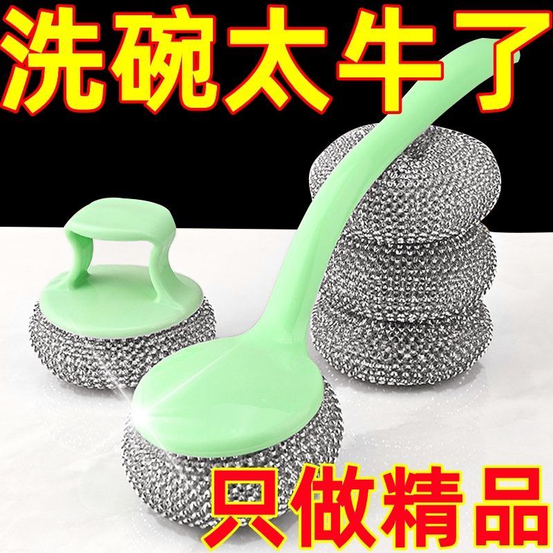 新款pet清洁球洗厨房塑钢丝刷锅刷子塑钢丝球不粘锅专用洗碗神器