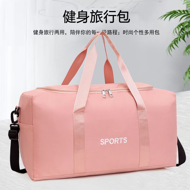 Waterproof large-capacity short-distance travel student luggage storage bag outing travel bag women's hand luggage bag