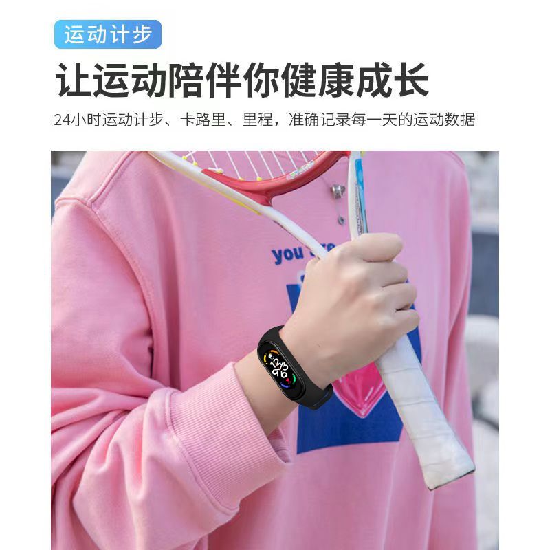 华为小米通用智能手环8代手表男女学生运动计步闹钟情侣手环手表