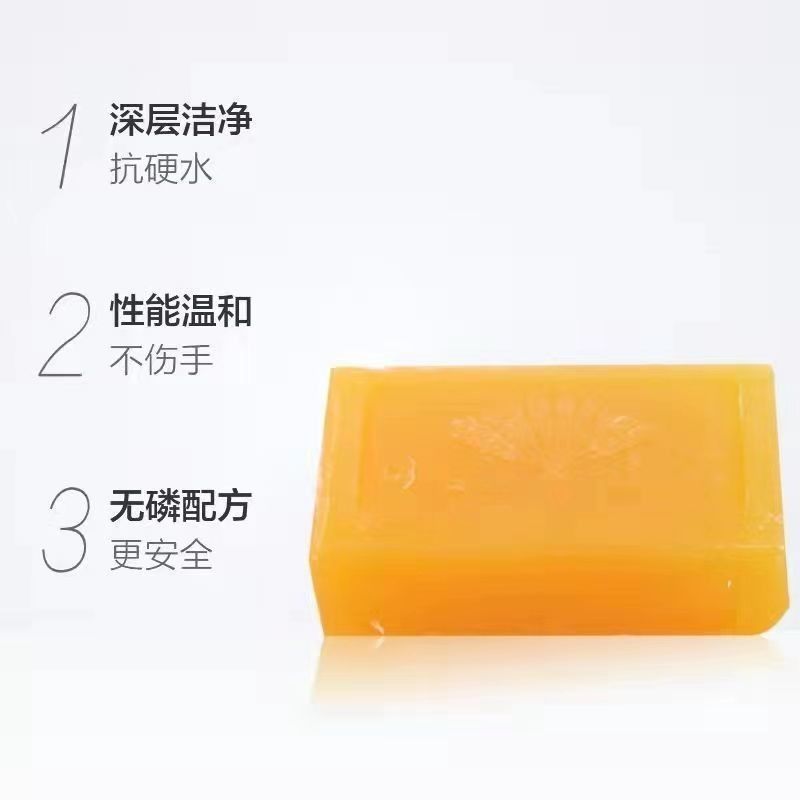 上海扇牌洗衣皂家用肥皂去污渍他透明皂内衣皂强力油污家庭装国货
