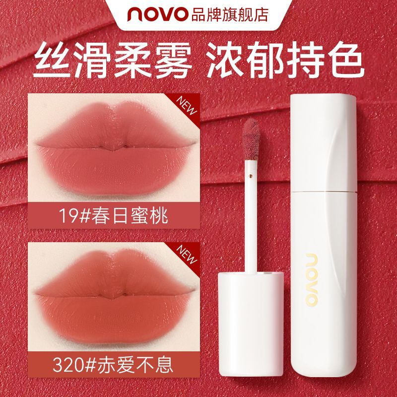NOVO高顏值唇釉口紅霧面不沾杯不掉色防汗淡妝素顏顯白平價學生黨