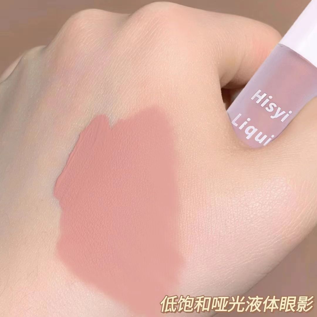 低飽和溫柔系液體眼影珠光啞光防汗淡妝新手百搭液體眼影學生平價