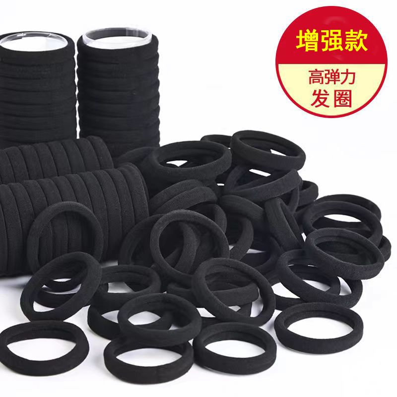 毛巾圈黑色皮筋黑色高弹力头绳头发无缝发圈橡加厚加粗强力马尾