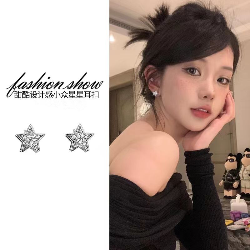 獨特星星耳釘女精緻甜酷個性百搭小眾設計感2023年新款潮耳環耳飾