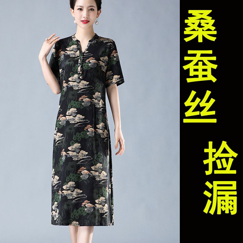 新款桑蠶絲連衣裙夏中長款高檔印花中老年氣質顯瘦媽媽裝旗袍裙子
