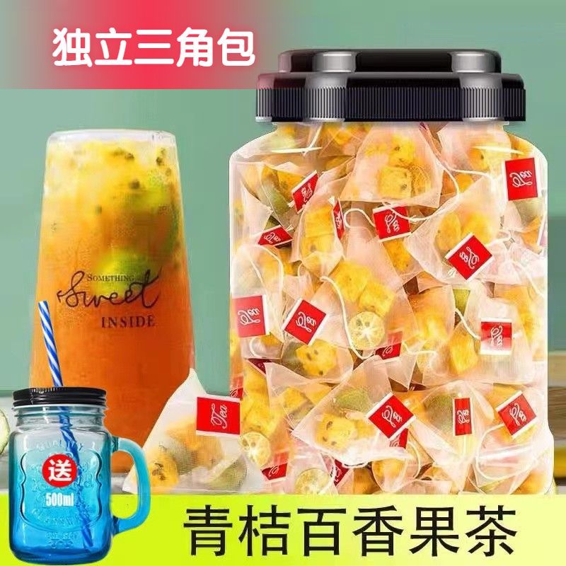 金桔百香果茶水果茶包纯水冷泡茶水冲泡茶泡茶0脂茶包0卡冰柠维c