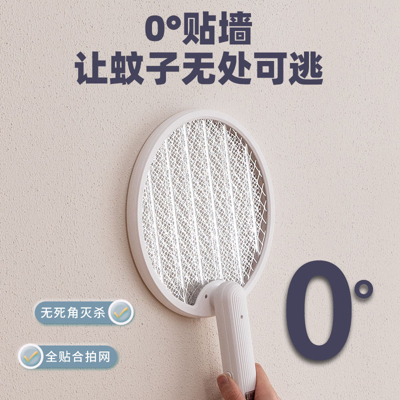 Folding electric mosquito swatter rechargeable mother and baby household super powerful lithium battery non-toxic mosquito trap artifact fly swatter mosquito killer lamp