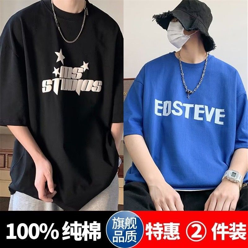 100% cotton American retro heavyweight short-sleeved T-shirt for men European and American high street fashion brand versatile right shoulder 5-quarter sleeve summer
