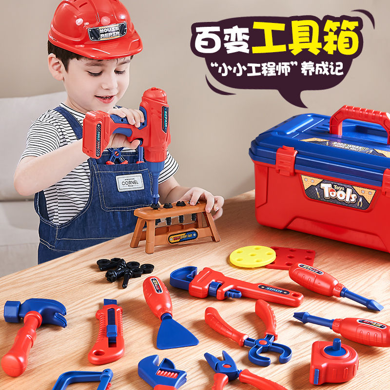 拧螺丝工具箱玩具男孩维修拆卸拼装套装过家家3-6岁女孩生日礼物